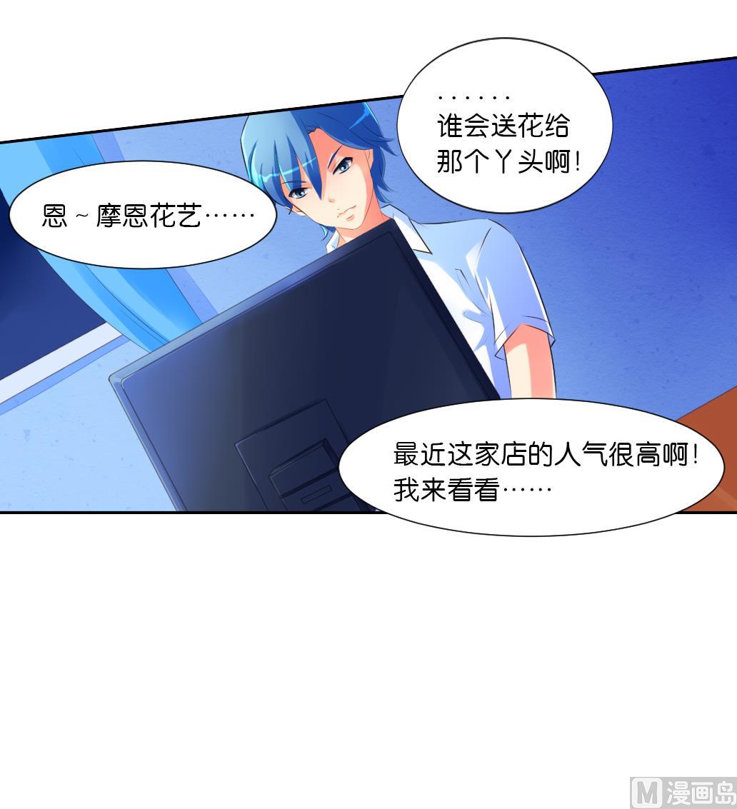 第29话 肉包的前世今生 2(1/2)-第29话