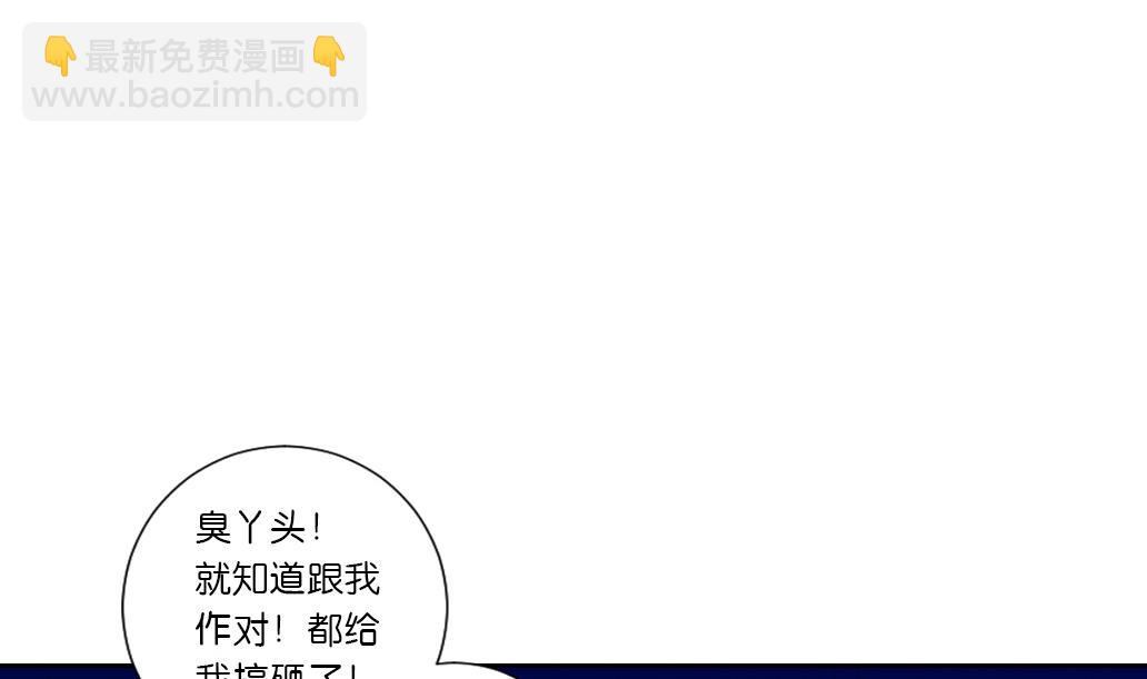 第31话 初见初吾-第31话