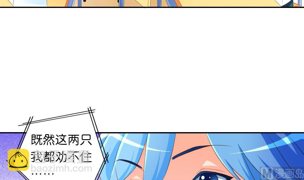 第31话 初见初吾-第31话