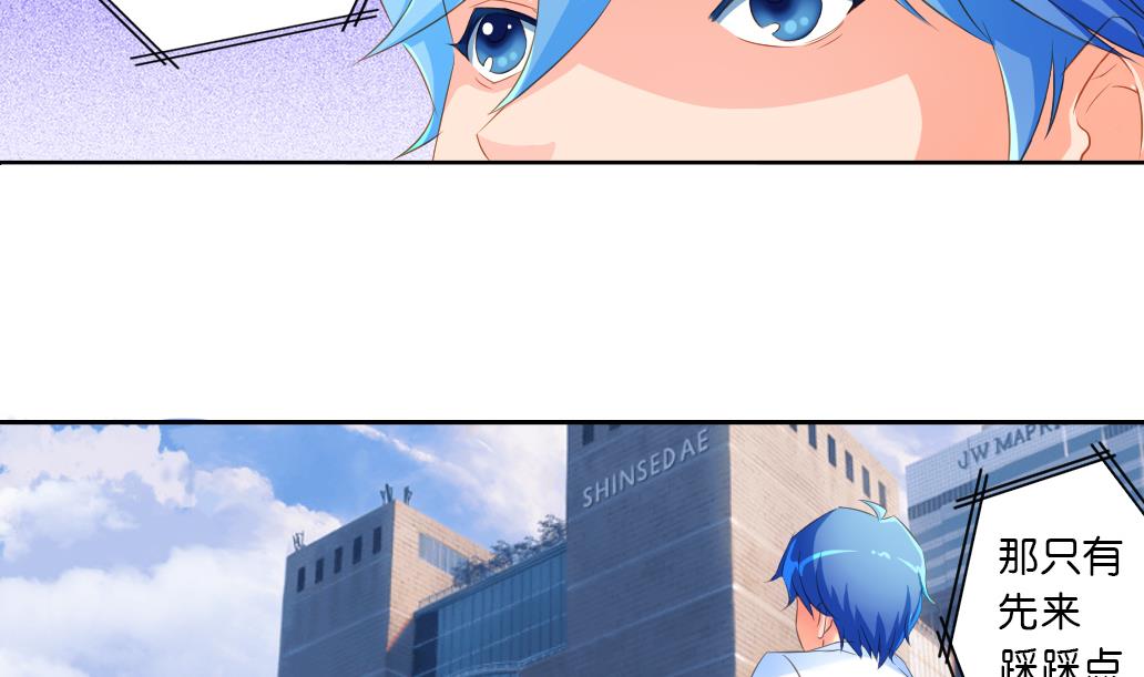 第31话 初见初吾-第31话