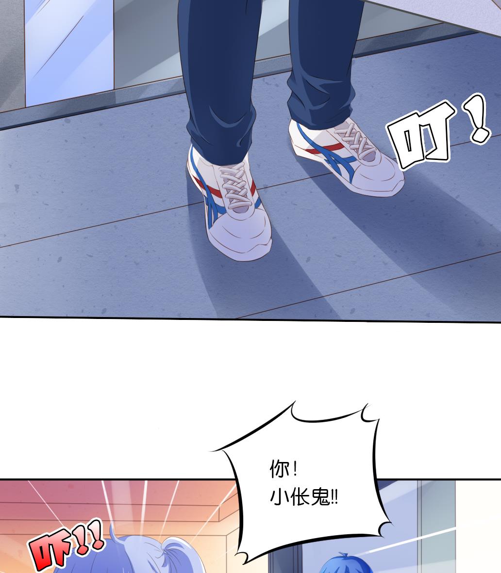 第31话 初见初吾-第31话