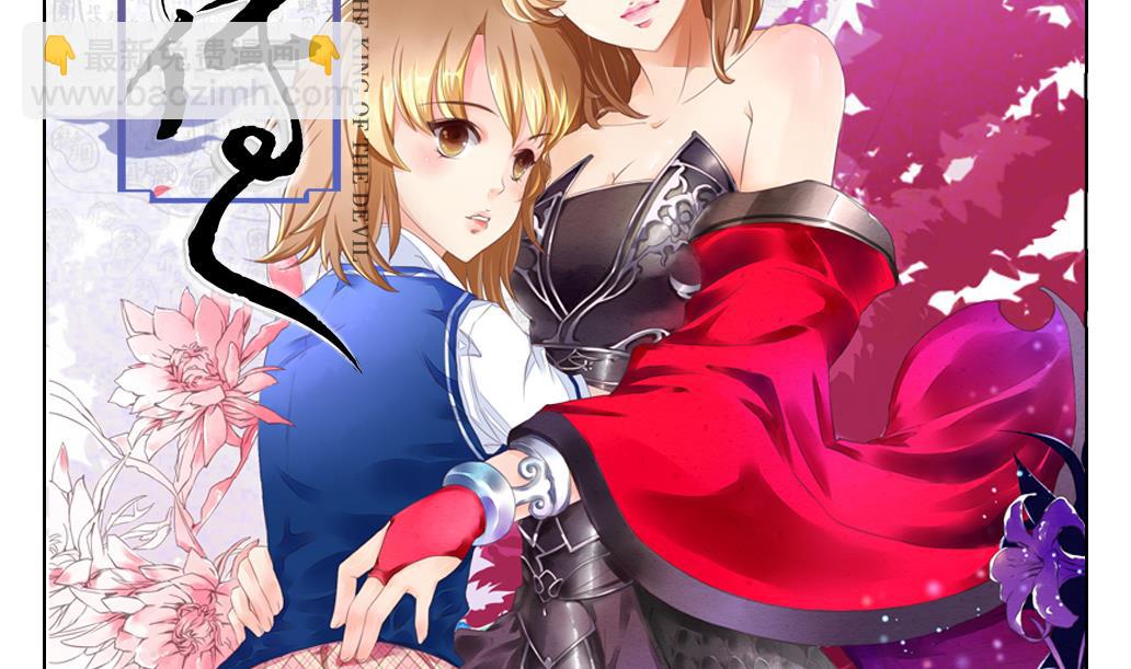 第31话 初见初吾-第31话