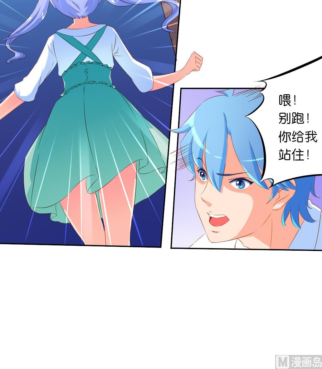 第31话 初见初吾-第31话