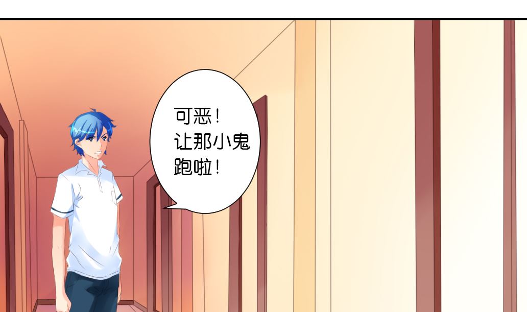 第31话 初见初吾-第31话