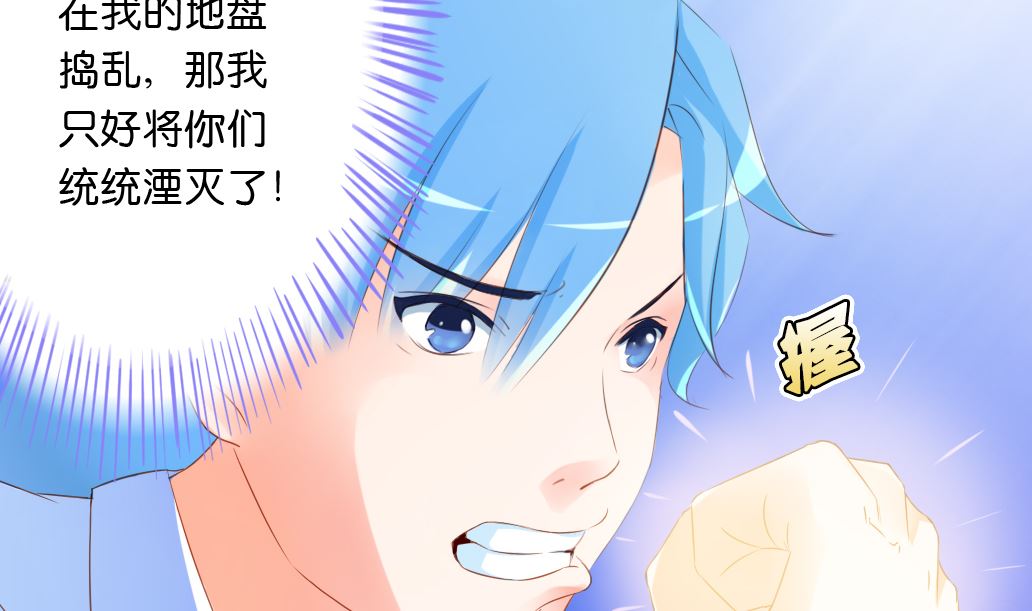 第31话 初见初吾-第31话