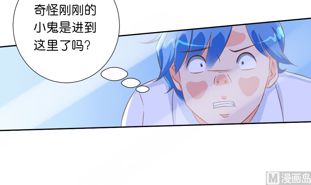 第31话 初见初吾-第31话