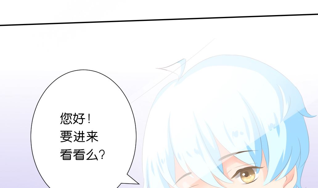 第31话 初见初吾-第31话