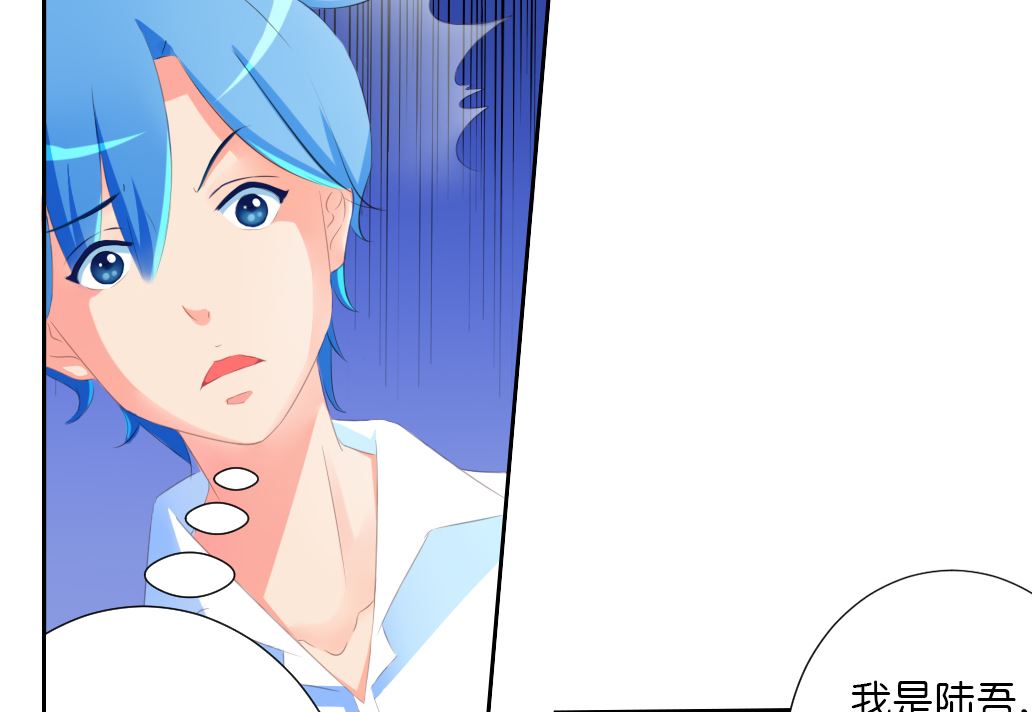 第31话 初见初吾-第31话