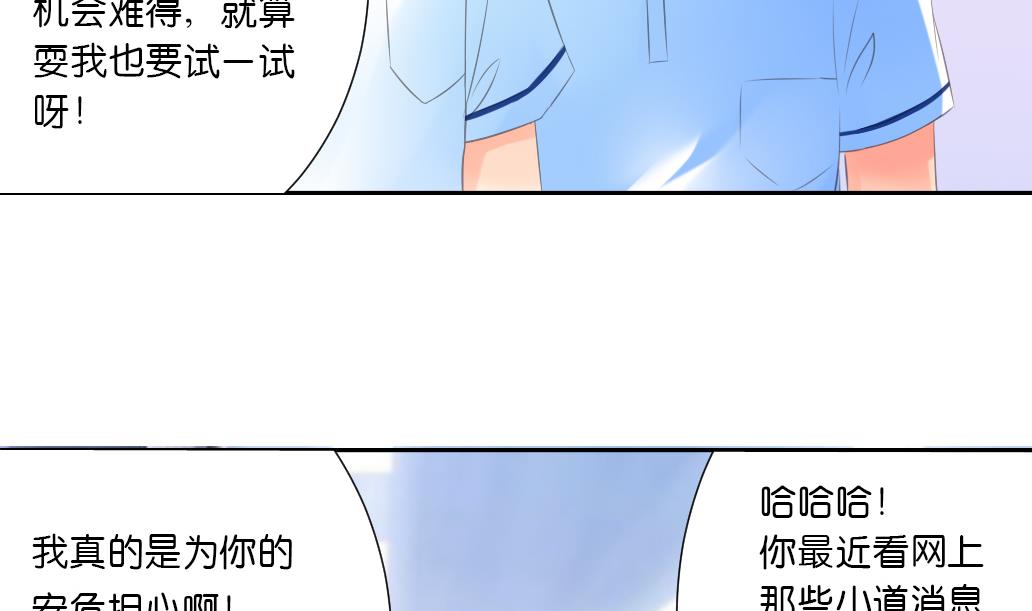 第31话 初见初吾-第31话