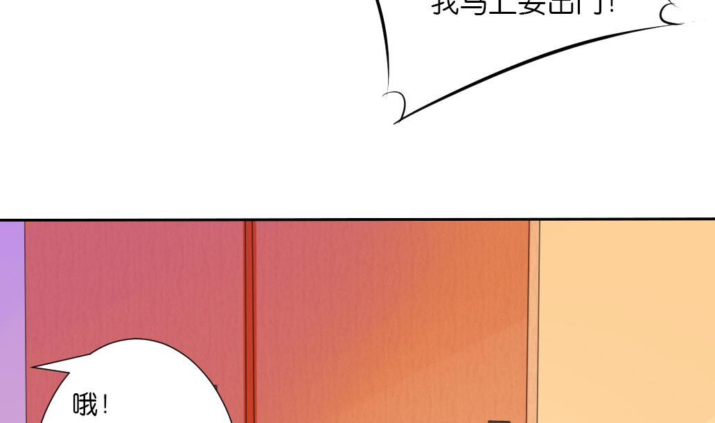 第33话 于飞的危机-第33话