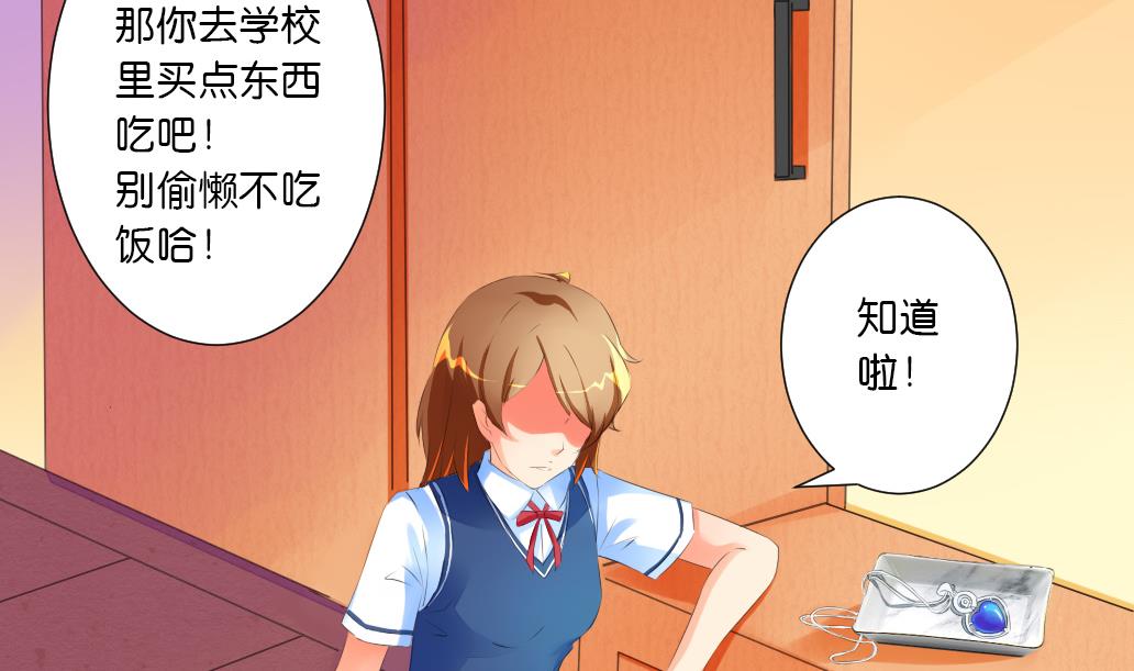 第33话 于飞的危机-第33话