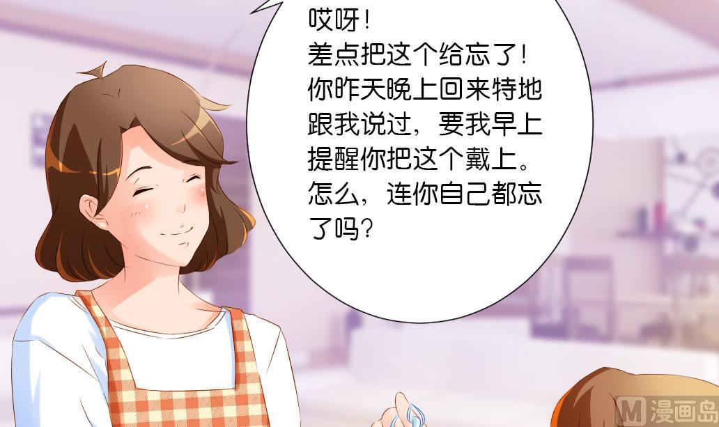 第33话 于飞的危机-第33话