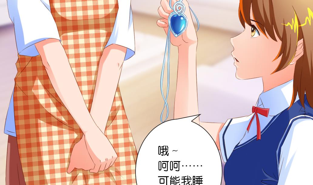 第33话 于飞的危机-第33话