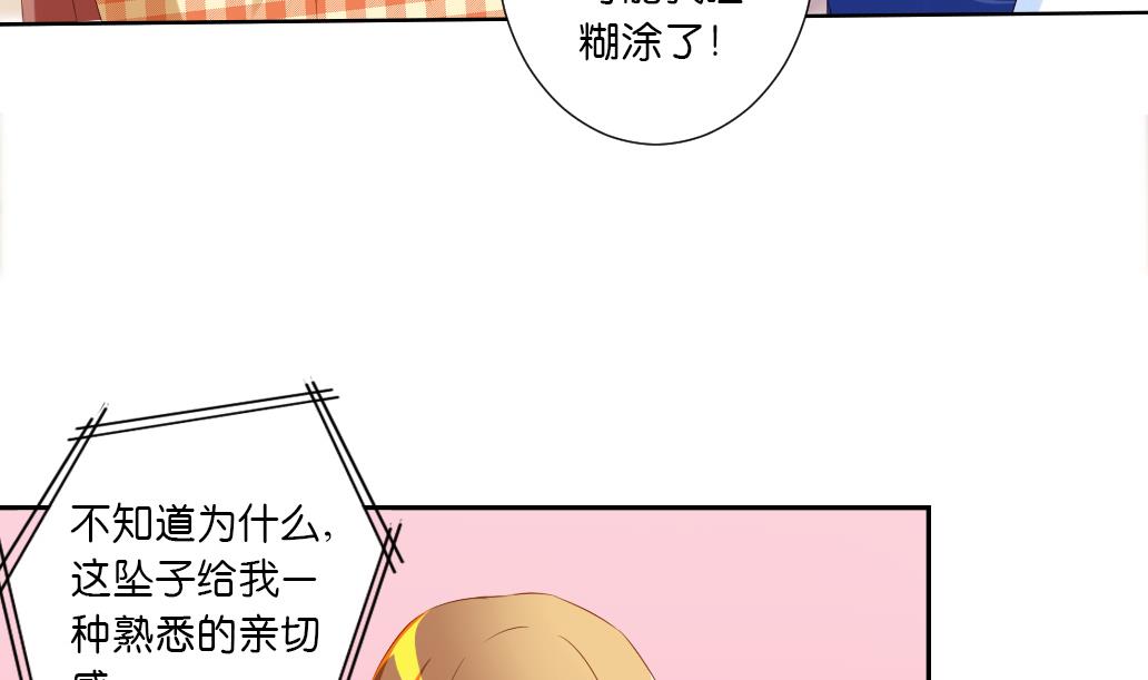 第33话 于飞的危机-第33话