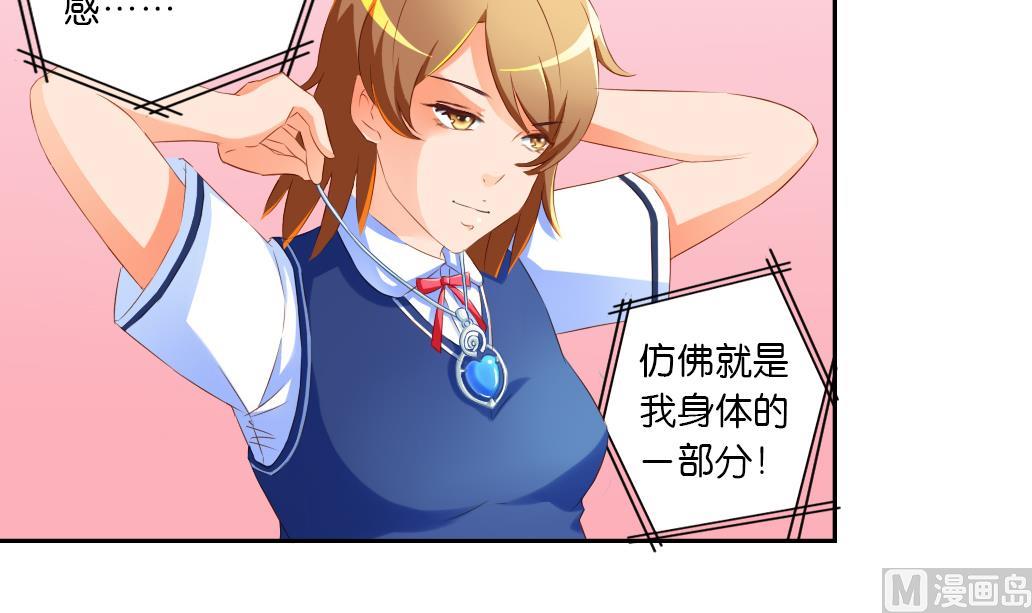 第33话 于飞的危机-第33话