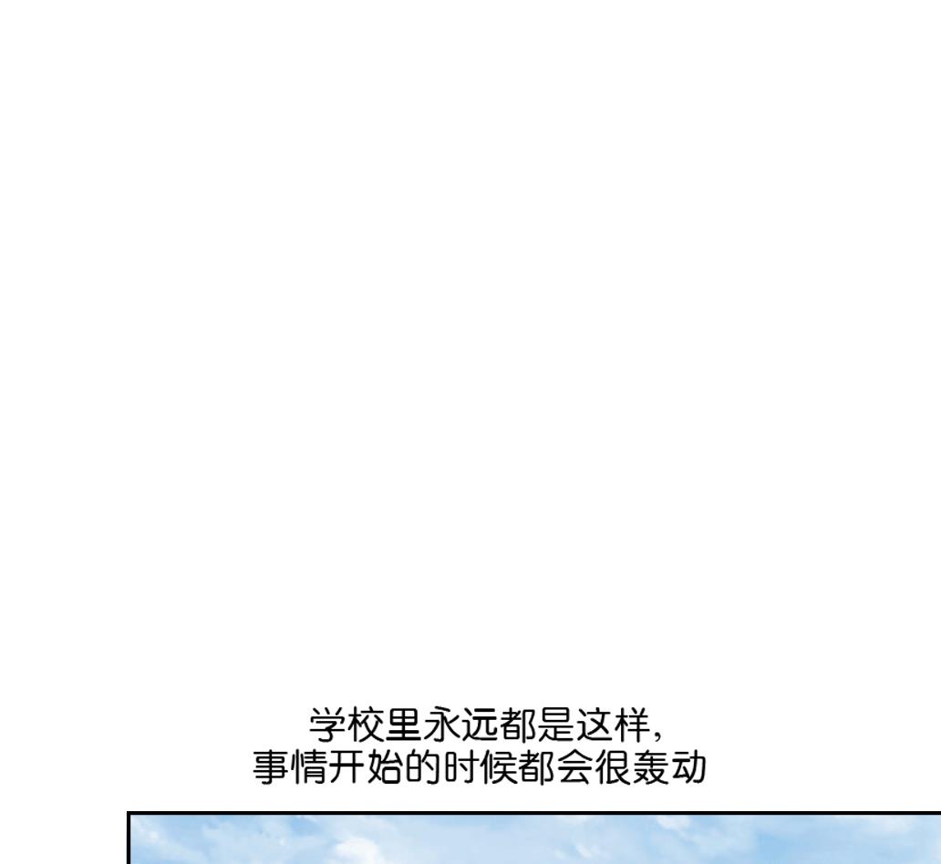 第33话 于飞的危机-第33话