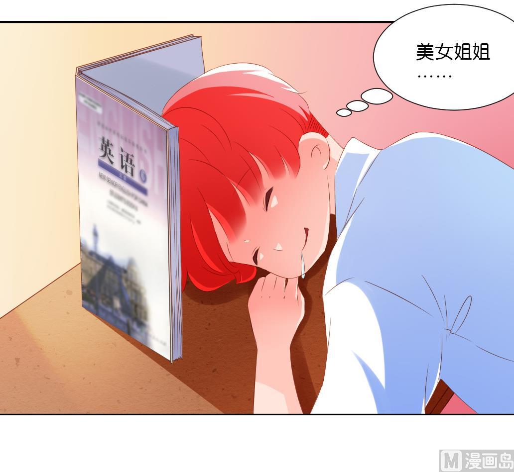 第33话 于飞的危机-第33话