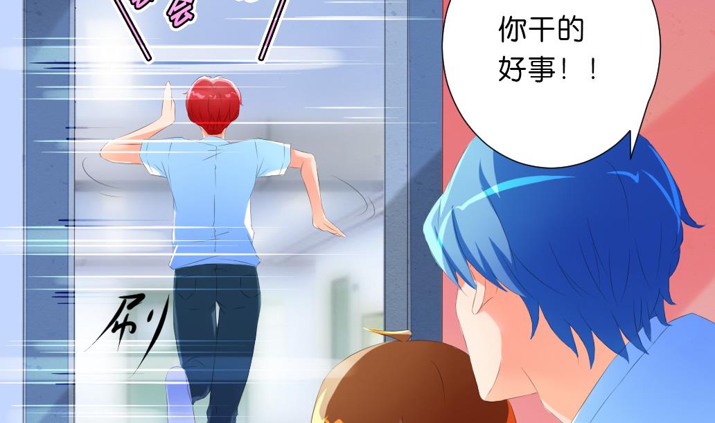 第33话 于飞的危机-第33话