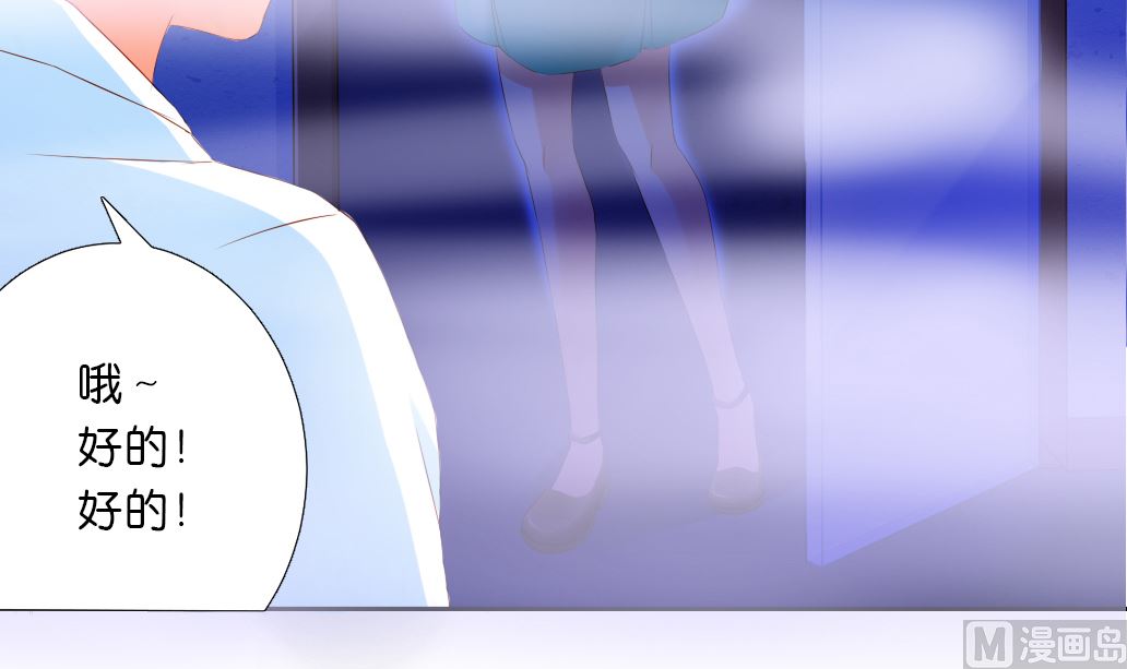 第33话 于飞的危机-第33话