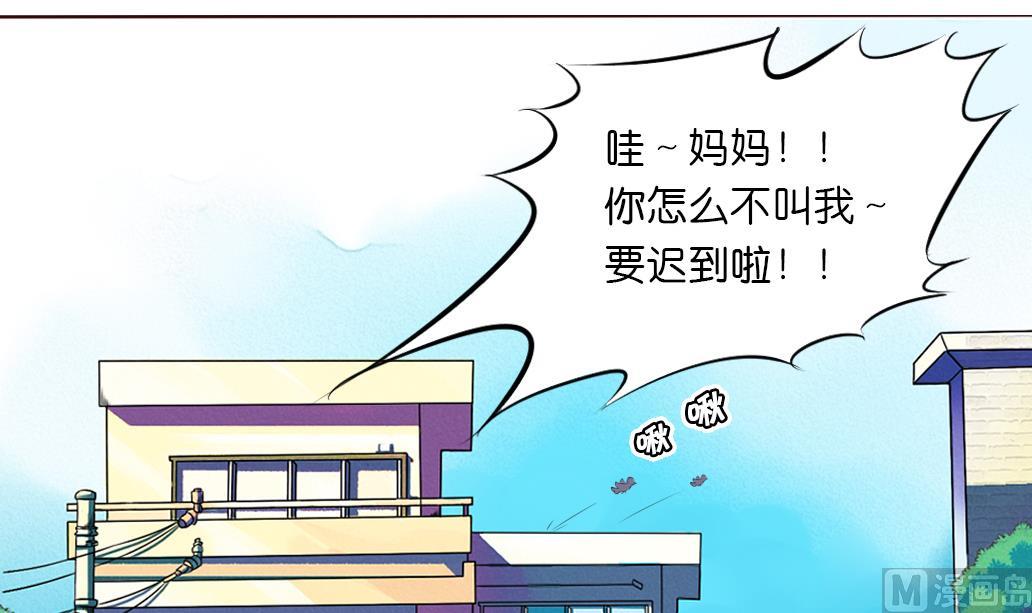 第33话 于飞的危机-第33话