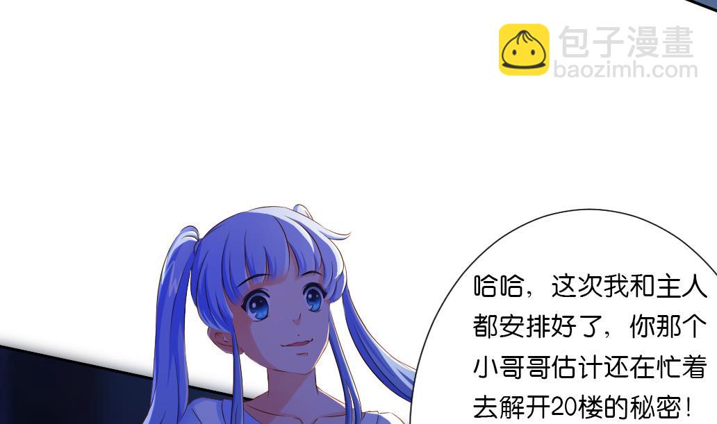 第35话 变身~-第35话