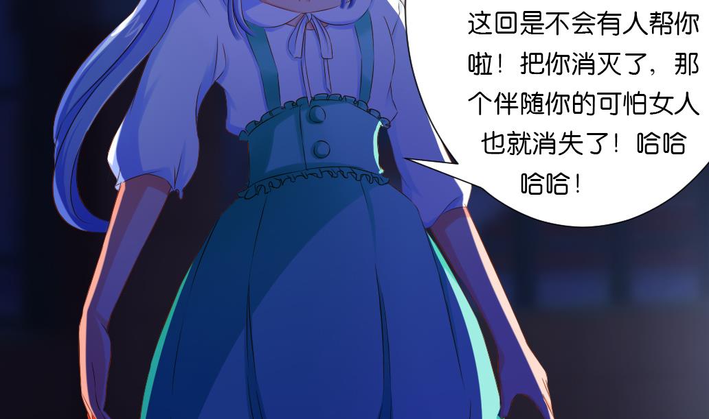 第35话 变身~-第35话