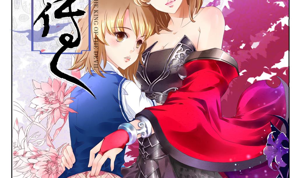 第35话 变身~-第35话