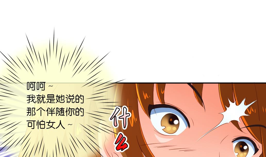 第35话 变身~-第35话