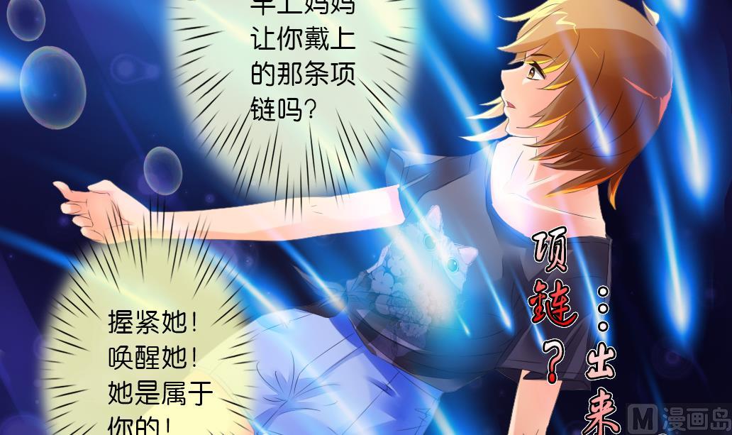 第35话 变身~-第35话