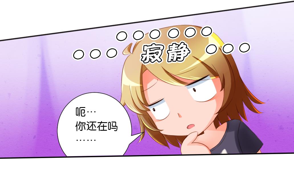 第35话 变身~-第35话