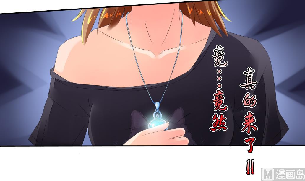 第35话 变身~-第35话