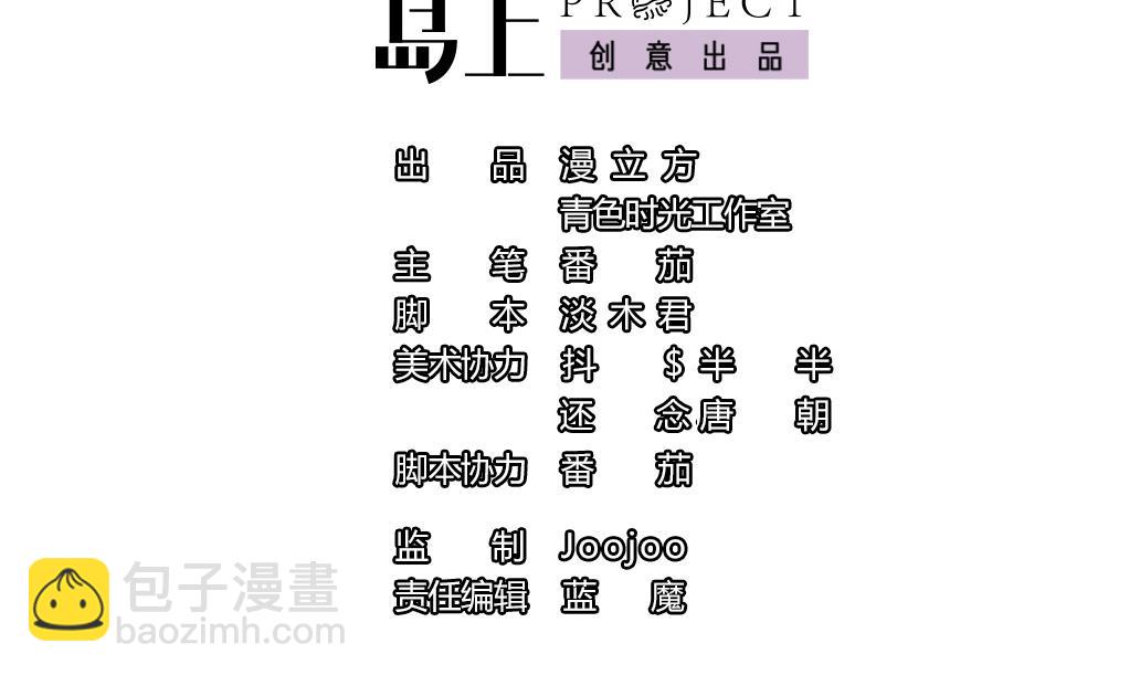 第35话 变身~-第35话