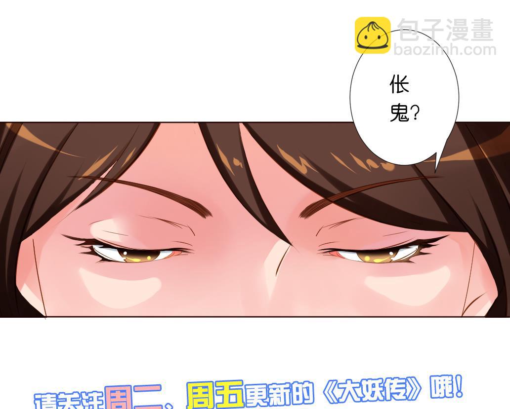 第35话 变身~-第35话