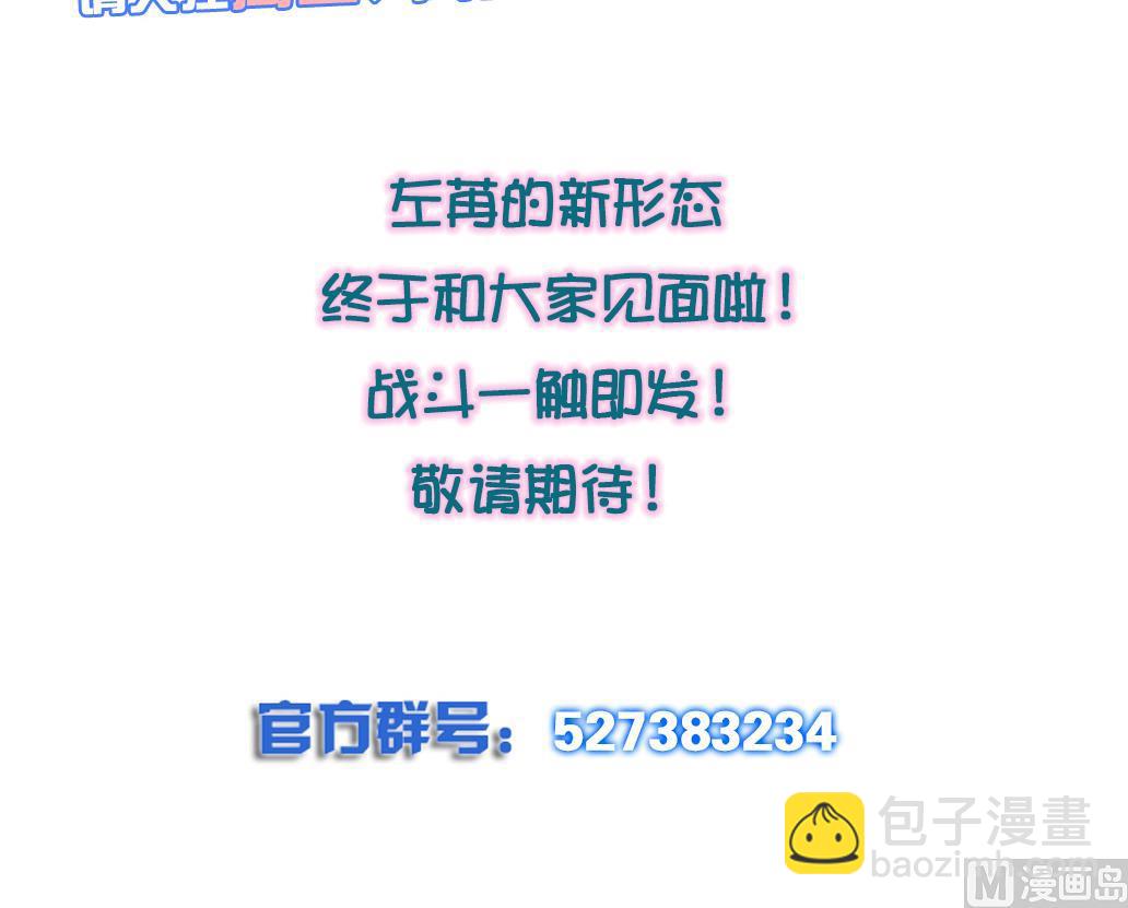 第35话 变身~-第35话