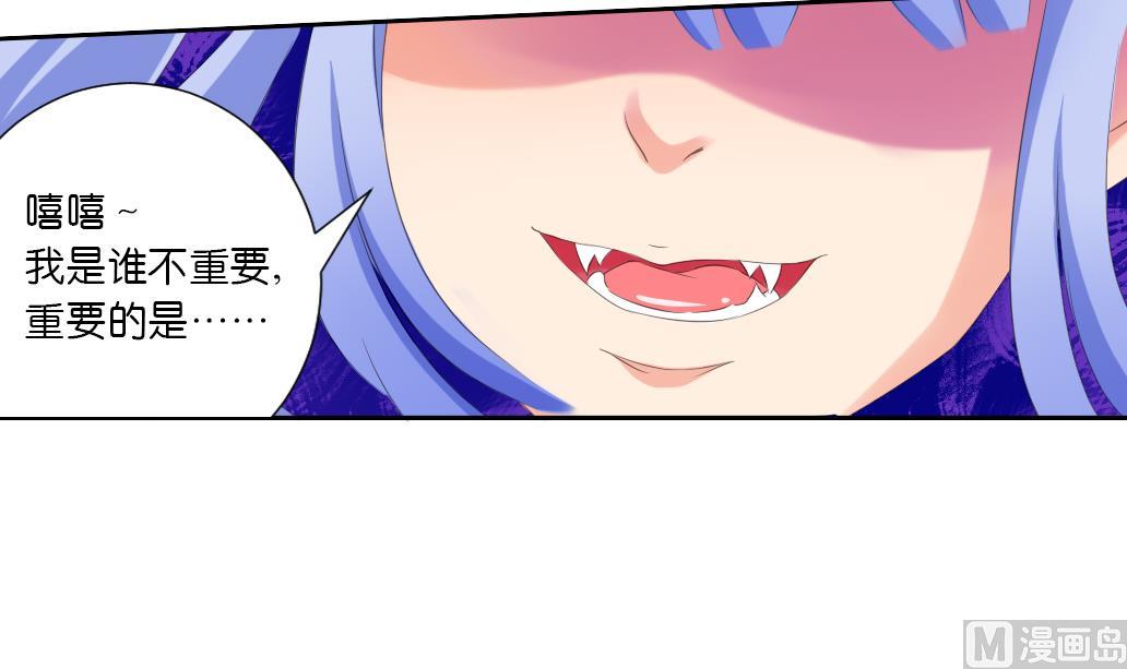 第35话 变身~-第35话