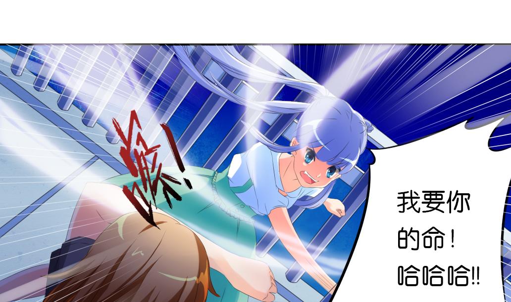 第35话 变身~-第35话