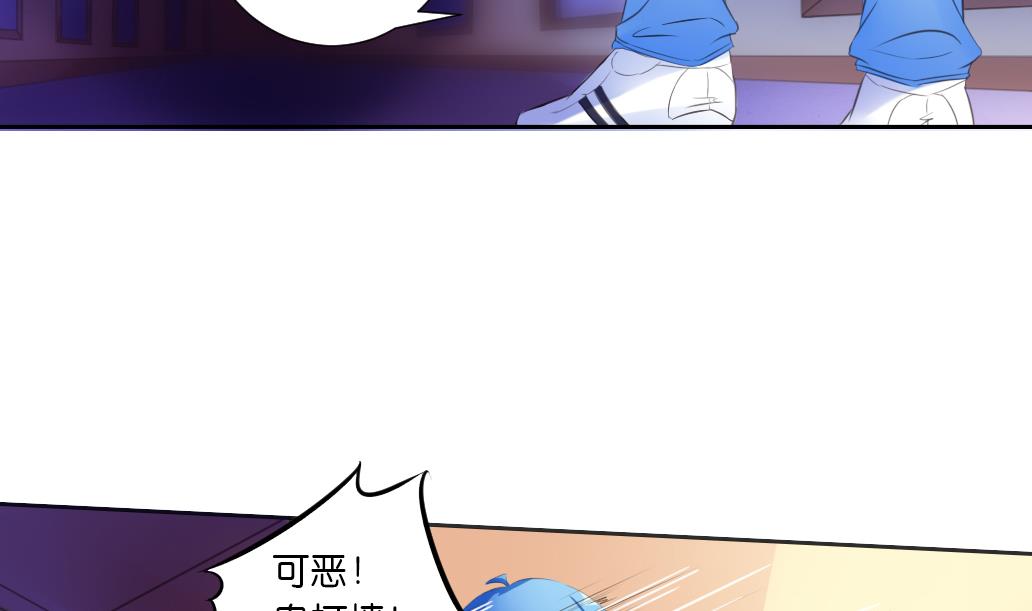 第37话 神宠寻路诀-第37话