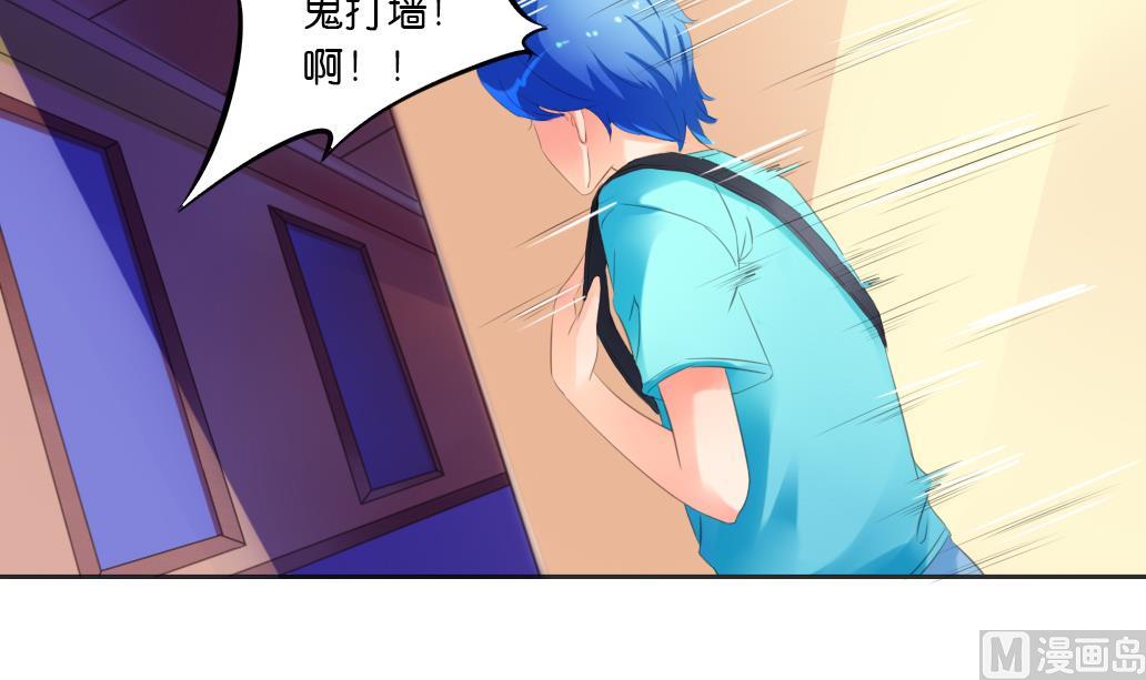 第37话 神宠寻路诀-第37话