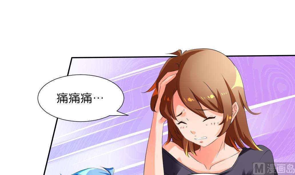 第37话 神宠寻路诀-第37话