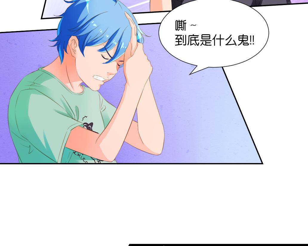 第37话 神宠寻路诀-第37话