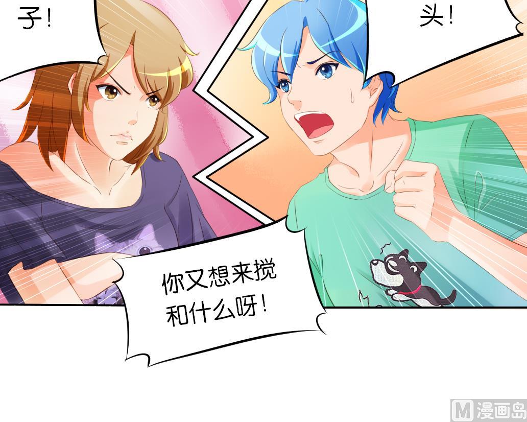 第37话 神宠寻路诀-第37话