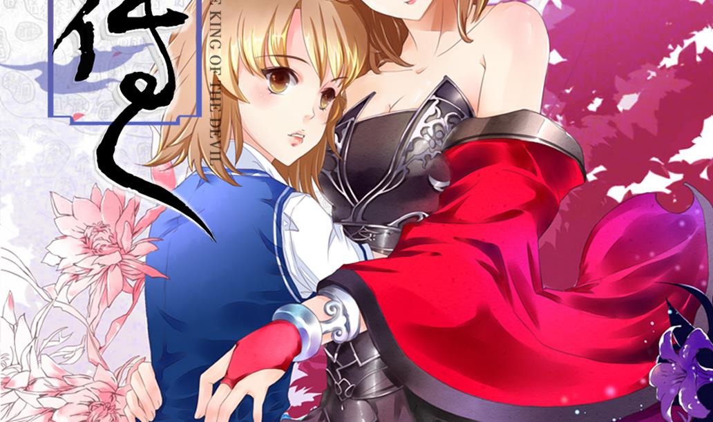 第37话 神宠寻路诀-第37话