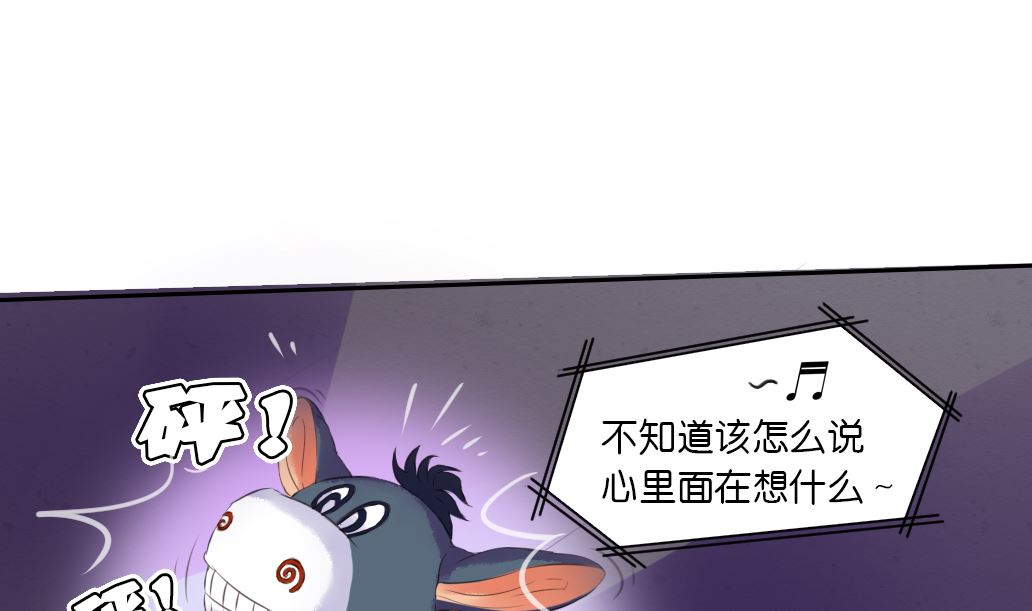 第37话 神宠寻路诀-第37话