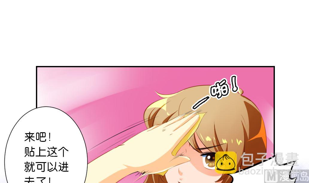 第37话 神宠寻路诀-第37话