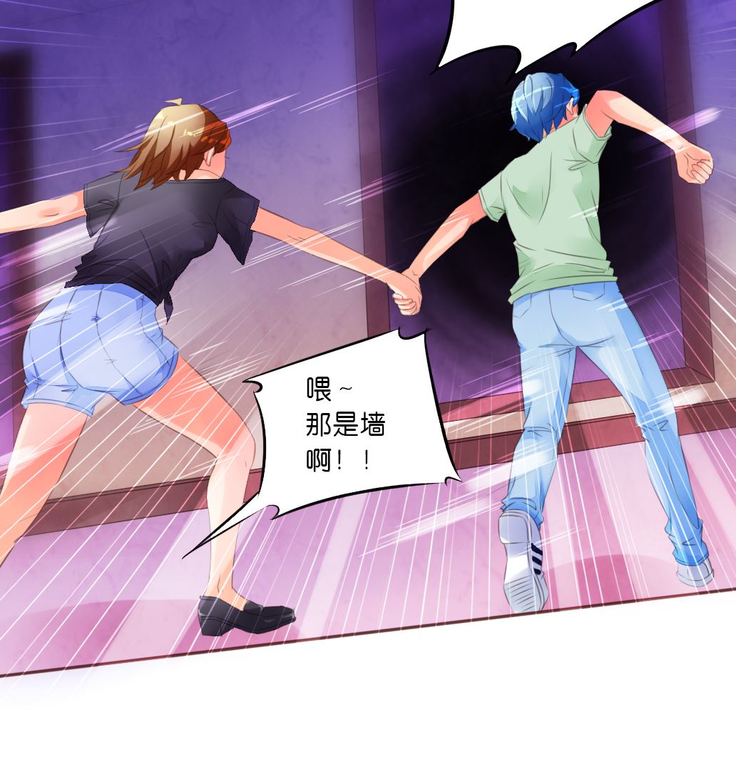 第37话 神宠寻路诀-第37话