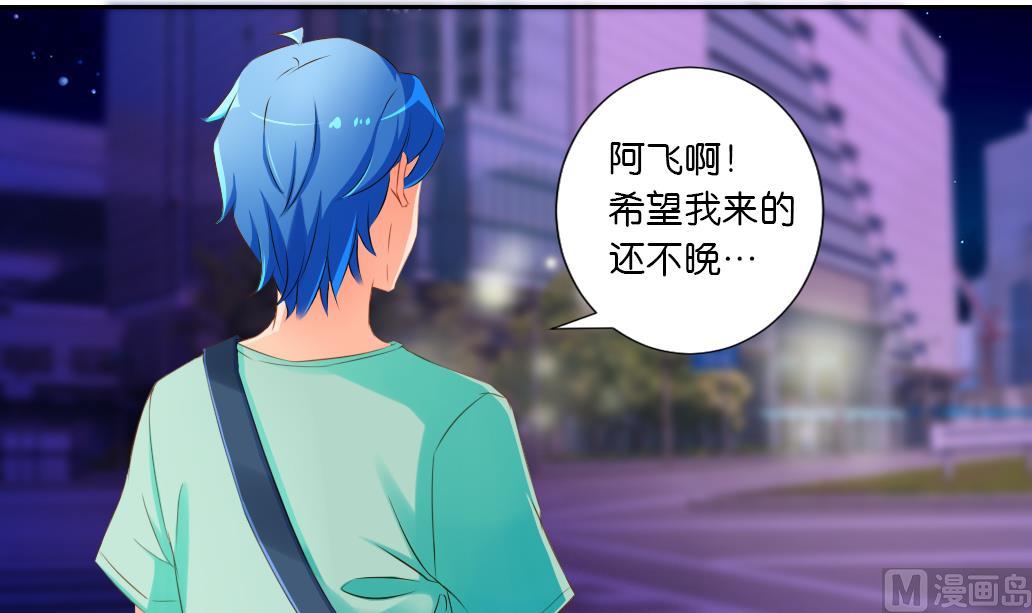 第37话 神宠寻路诀-第37话