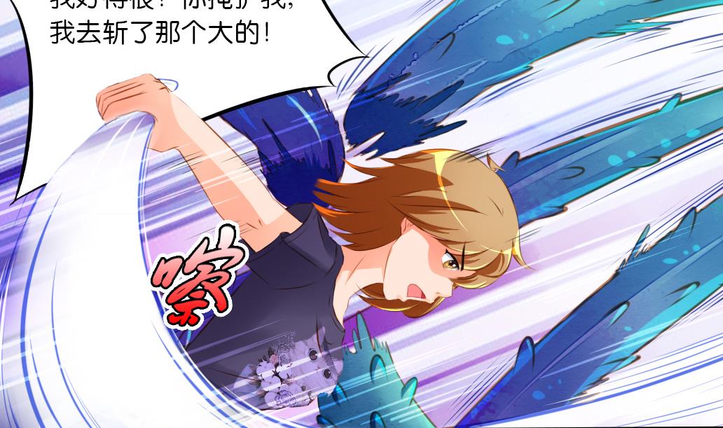 第39话 联合作战-第39话