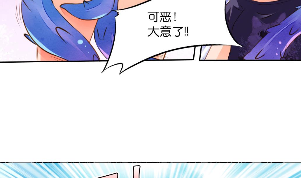 第39话 联合作战-第39话