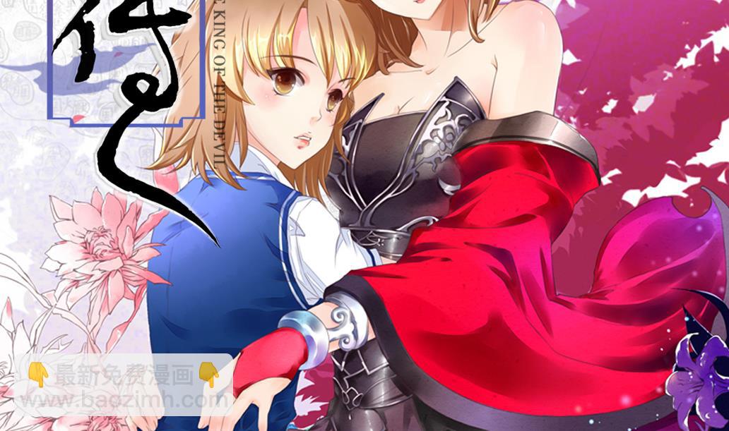 第39话 联合作战-第39话