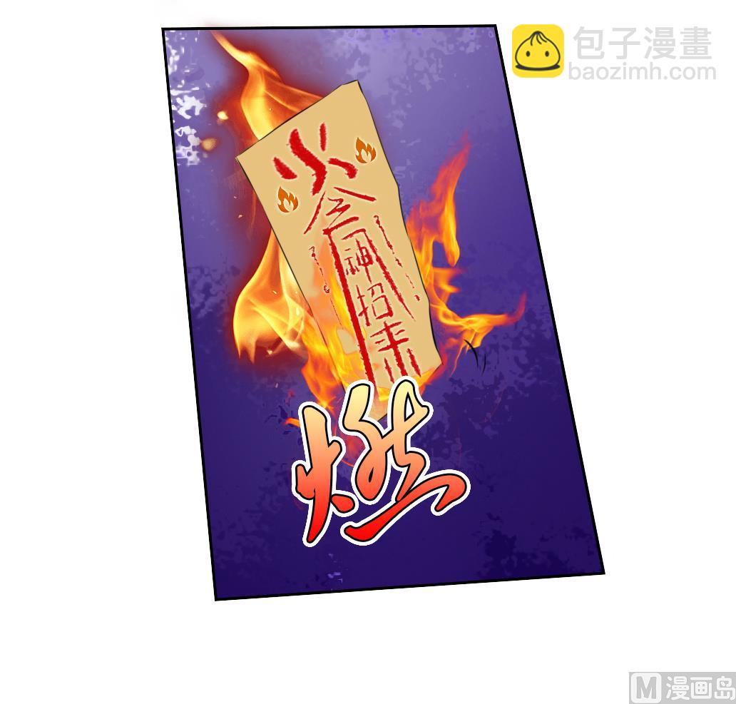 第39话 联合作战-第39话